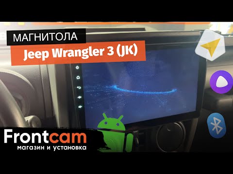 Магнитола Teyes CC3 для Jeep Wrangler 3 (JK) на ANDROID