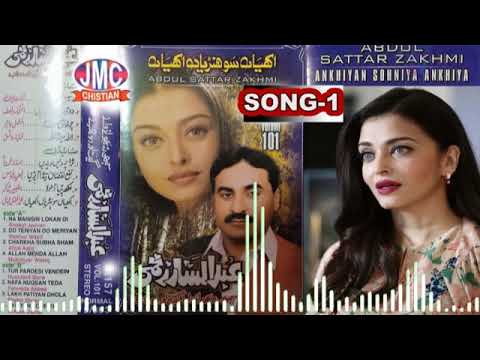 Na Toon Manesen Lokan Di   Singer Abdul Sattar Zakhmi   Vol101   2023 New Song