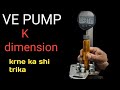 How to check bosch ve pump k dimension kf ms dimension