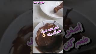 دونات حلويات لذيذه سريعه التحضير #ولائم #فلوق #مطبخ #food #viral #طبخ #ترند #دونات #حلويات #اكلات #