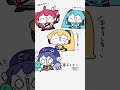ネルちゃん捕獲してツリ目タレ眉メイクしてみた!#モニタリング #DECO*27 #初音ミク #重音テトsv #音街ウナ #亞北ネル #イラスト #shorts