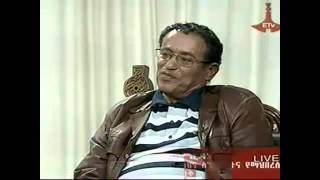 Personal Hygiene and Its Health Benefits in Amharic screenshot 1