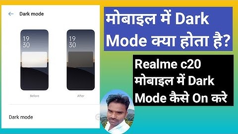 Mobile Me Dark Mode Kya Hai | Realme c20 Me Dark Mode Kaise On Kare |