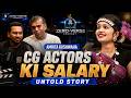 CG Actors Ki Salary Kitni Hoti Hai ? | Amrita Kushwaha Reveals Reality