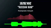 Radioscanner