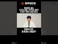 [돌싱들의쉼터] 전 배우자와 잘 지내는 방법은??