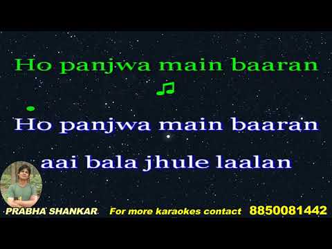 DAMA DAM MAST KALANDAR  KARAOKE Runa Laila The Best One O Laal Meri