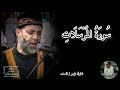سورة المرسلات كامله الشيخ حسن صالح