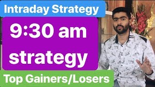 #Intraday #Strategy | Top Gainers/Losers | 5th Strategy | #TheUnemployedCEO