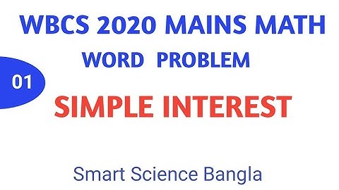 WBCS MAINS MATH 2020 PART- 01 By Mrinmoy