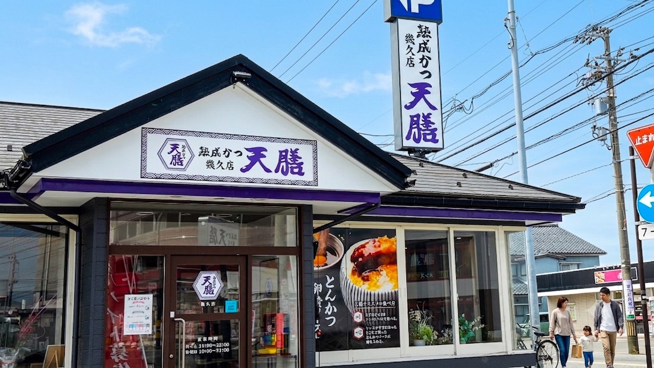 純けいカツ丼!とんかつカレー!働く男たち1日200人が殺到するロードサイド食堂