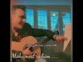 اغنيه حماقي بيقولولك ايه حالتي