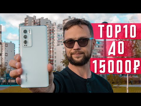 Video: De Beste Smarttelefonene I Under 15.000 Rubler
