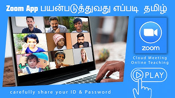 Zoom App பயன்படுத்துவது எப்படி தமிழ் | How to Use Zoom App learn in tamil