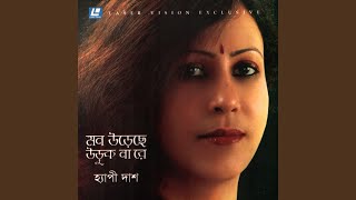 Emni Kore Jai