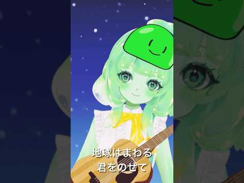 この夜空で「君をのせて」歌ってみた🌙｜VTuber