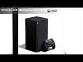 마이크로소프트 XBOX Series X 한국 정발 중고품