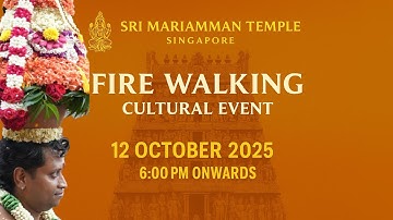 ஸ்ரீ மாரியம்மன் தீமிதி திருவிழா | Sri Mariamman Temple Fire Walking Festival Singapore 2025