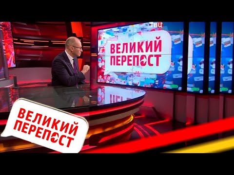 Украинские танцы вокруг "Северного потока-2". Великий перепост