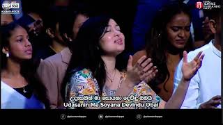 Udasanin Ma Soyana l උදෑසනින් මා සොයනා - Cover l Pio Anandappa
