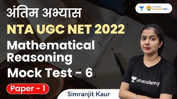 Mathematical Reasoning | Mock Test - 6 | Antim Abhyas | NTA UGC NET 2022 | Simranjit Kaur