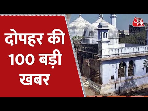 Hindi News Live: दोपहर की 100 बड़ी खबरें | Nonstop 100| Latest News | Tajinder Singh Bagga | Kejriwal thumbnail