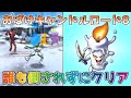 【DQタクト】おばけキャンドルロード8を誰も倒されずクリア出来る編成紹介【#ドラクエタクト/#ドラゴンクエストタクト/#DQTact】