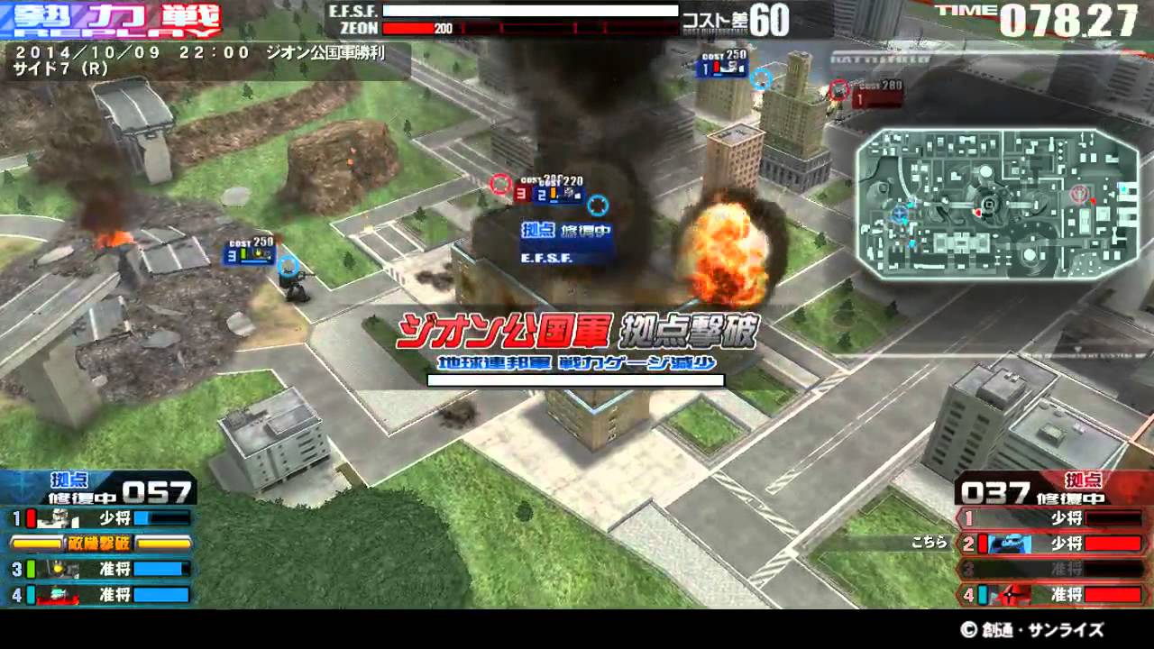 【最終値下げ】戦場の絆 最終値下げ】戦場の絆 - メルカリ