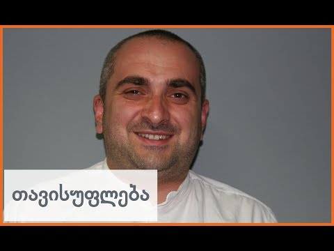 დავით ჯიშკარიანი - თავისუფლების დღიურები