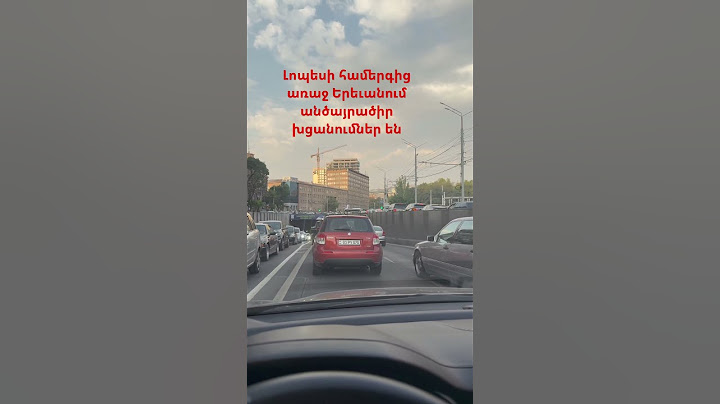 Լոպեսի համերգից առաջ Երեւանում անծայրածիր խցանումներ են