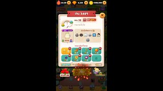 3407stage(Neko&Zasso).line bubble2 @Thailand byW