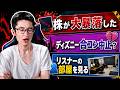 最近は感傷的な話が多いので楽しく雑談。。。