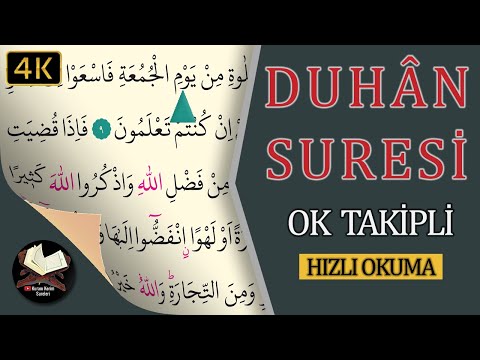 Duhan Suresi Hızlı Okuma | Ok Takipli | Bilgisayar Hattı | İsmail Damar | 4K