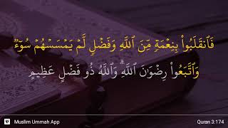 Al-'Imran ayat 174