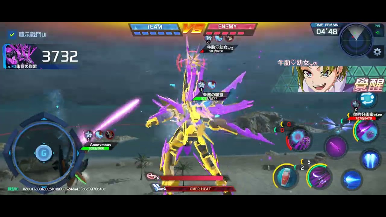 代打頂號朱茜扣錢+1