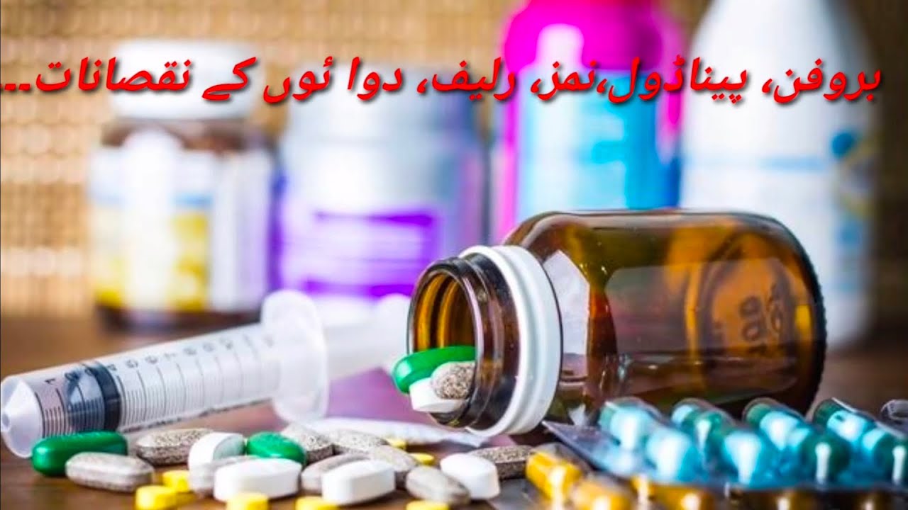 paracetamol, Ibuprofen, nimesulide, Naproxen, relief ke harmful asrat