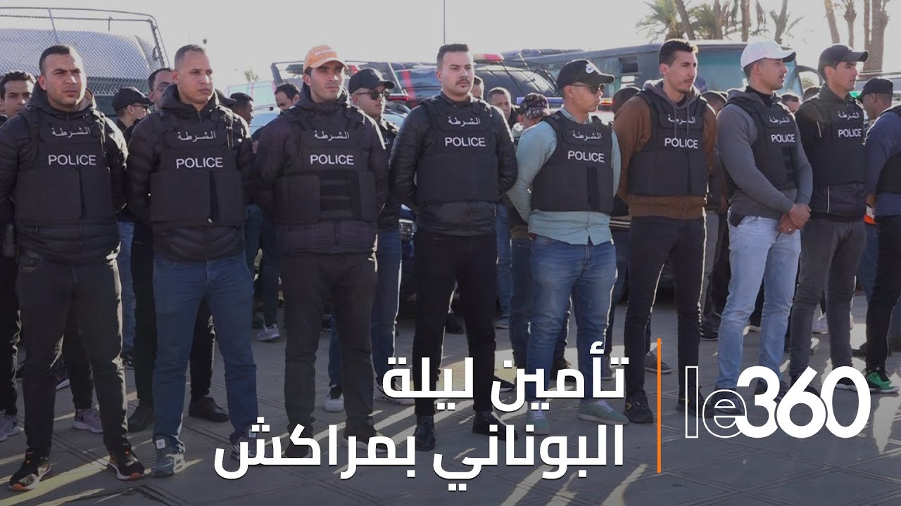 هكذا سهر أمن مراكش على تأمين احتفالات ليلة رأس السنة 2024