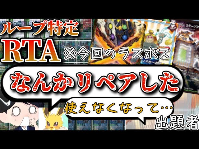 にじデュエマ 」ナイトループ大革命!!夜見れな式ナイトループ