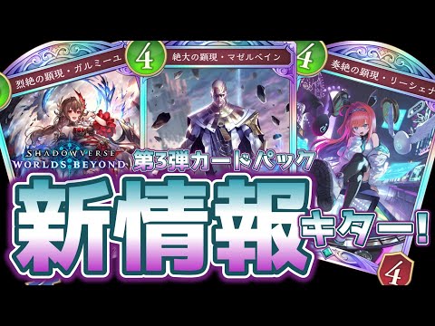 シャドウバース　カードピンバッジセット　シャドバ　ビヨンド　コミケ限定 シャドウバース カードピンバッジセット シャドバ ビヨンド