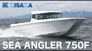 KISAKA SEA ANGLER 750F キサカ シーアングラー