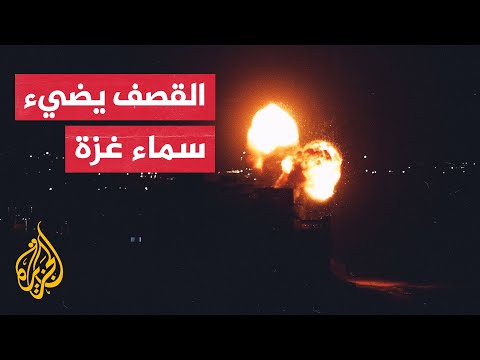 غارات إسرائيلية وقصف مدفعي يستهدف مناطق متفرقة من قطاع غزة