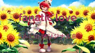 fanatic love