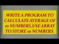 #59 Write a program to calculate the average of 10 numbers stored in an array.