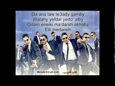 WAMA - Rayha Gaya (Lyrics)
