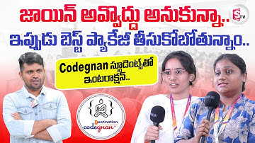 Codegnan Student Feedback | Why It’s the Best Coding Institute | SumanTV Tirupati