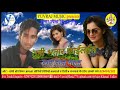 Ranjan lal yadav ke bhojpuri song sabse kharab gana bhojpuri pachra geet 2013 2020 2001