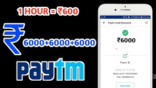₹600 Free Paytm Cash New Application screenshot 4