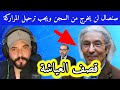 صنصال لن يخرج من السجن ويجب ترحيل المراركة من الجزائر صنصال لن يخرج من السجن ويجب ترحيل المراركة من الجزائر