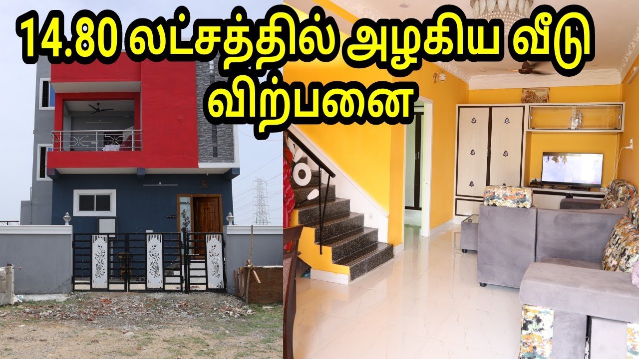 low budget house sale chennai residential township tamil budgethouse veedu tamilveedu