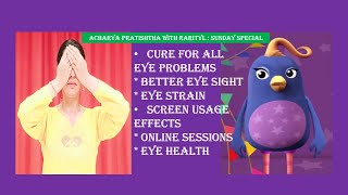 Daily Exercise : Get rid of eye strain and get better vision : A special guest from Basha Comics